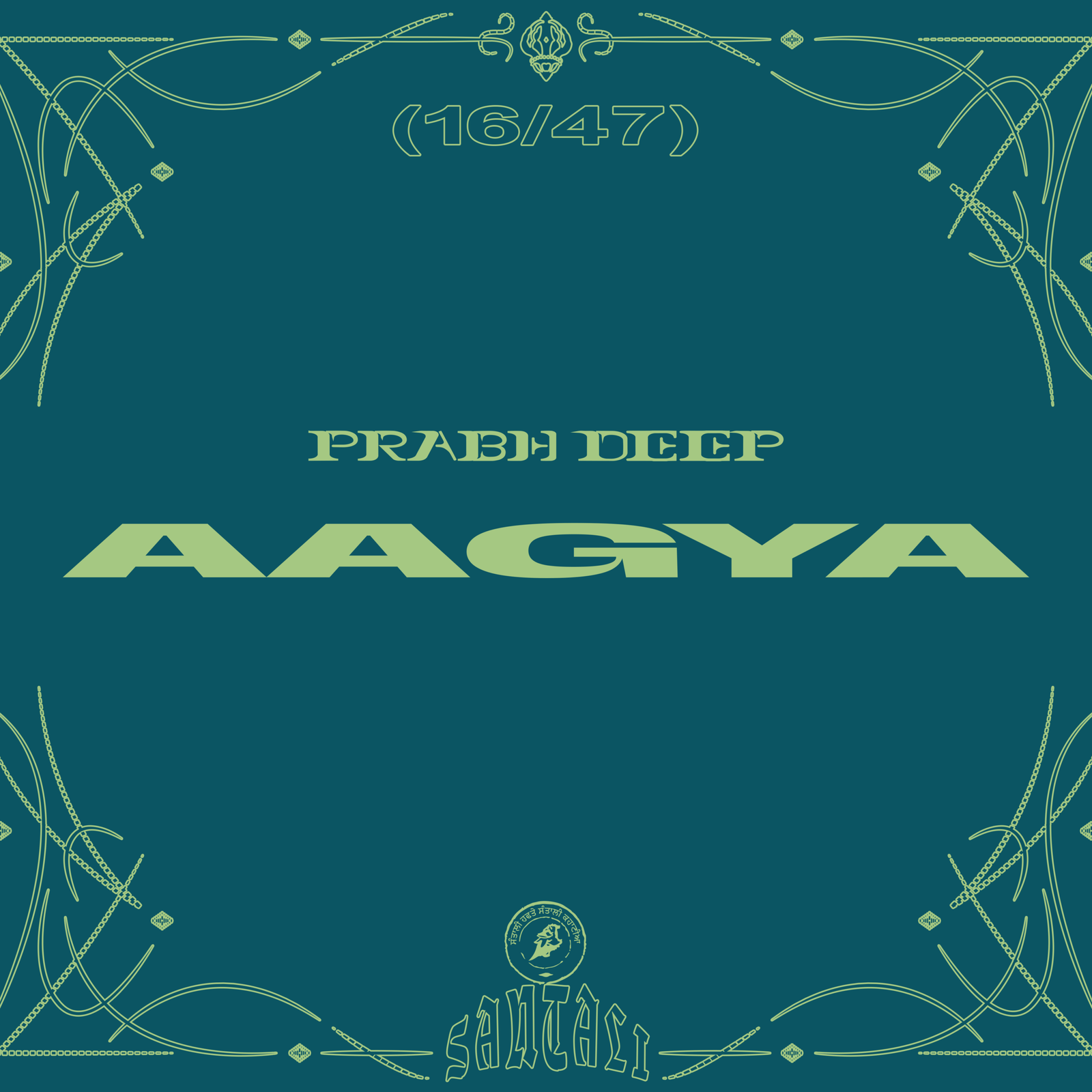 Aagya