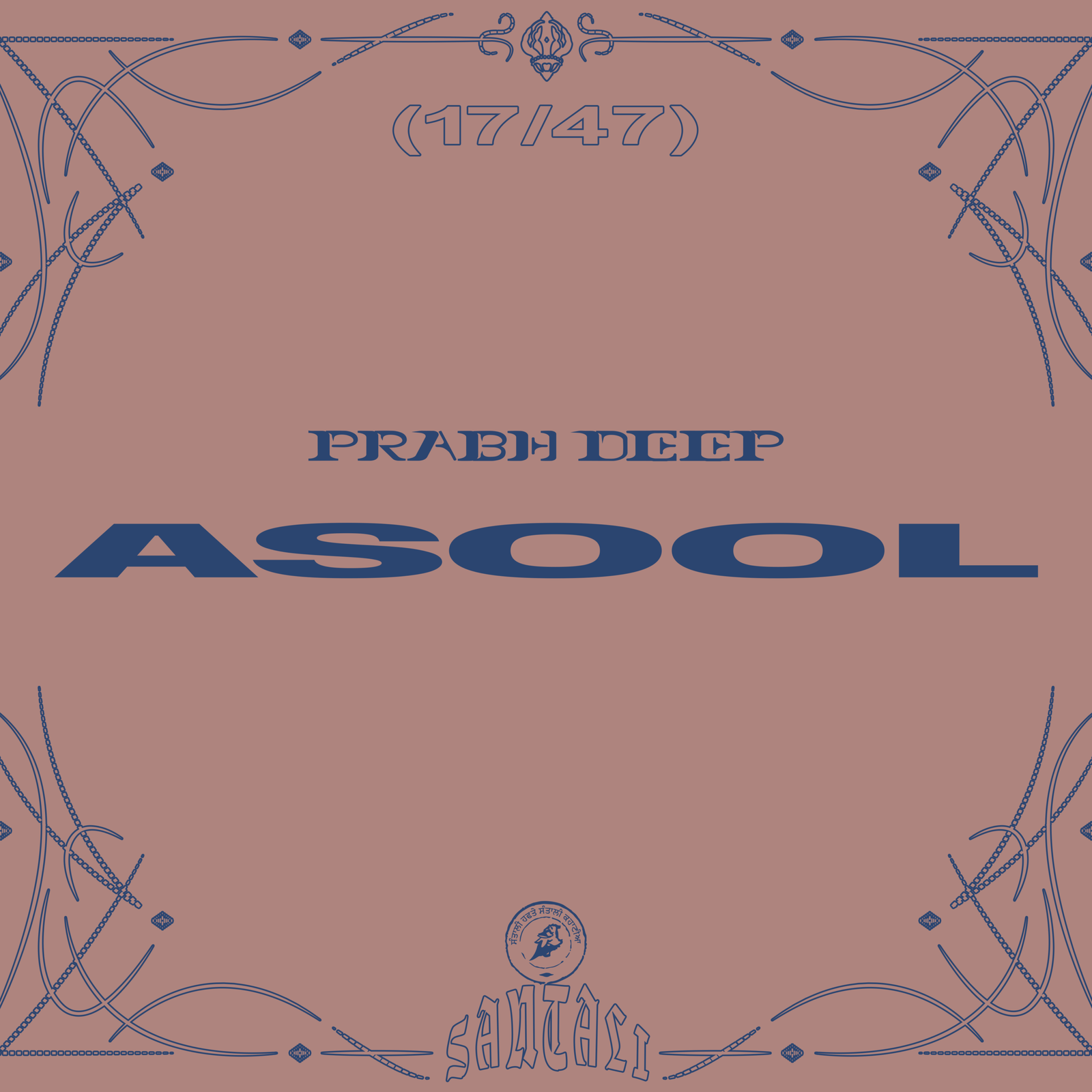 Asool