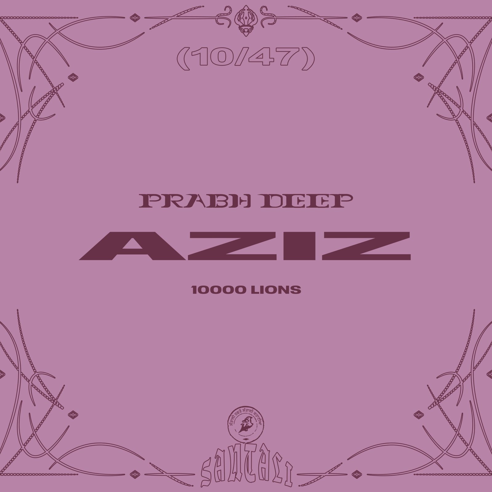 Aziz