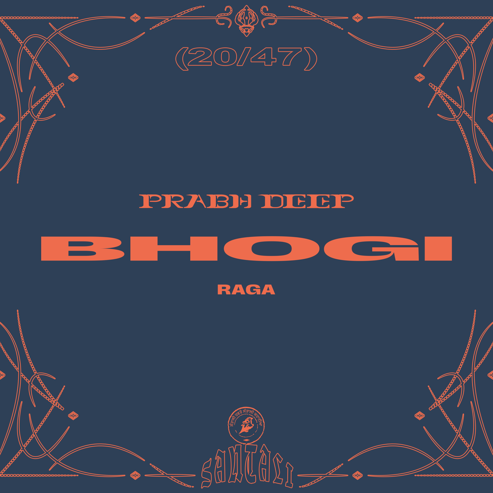 Bhogi