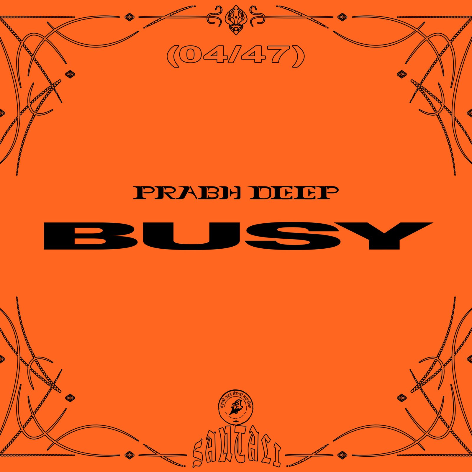 BUSY