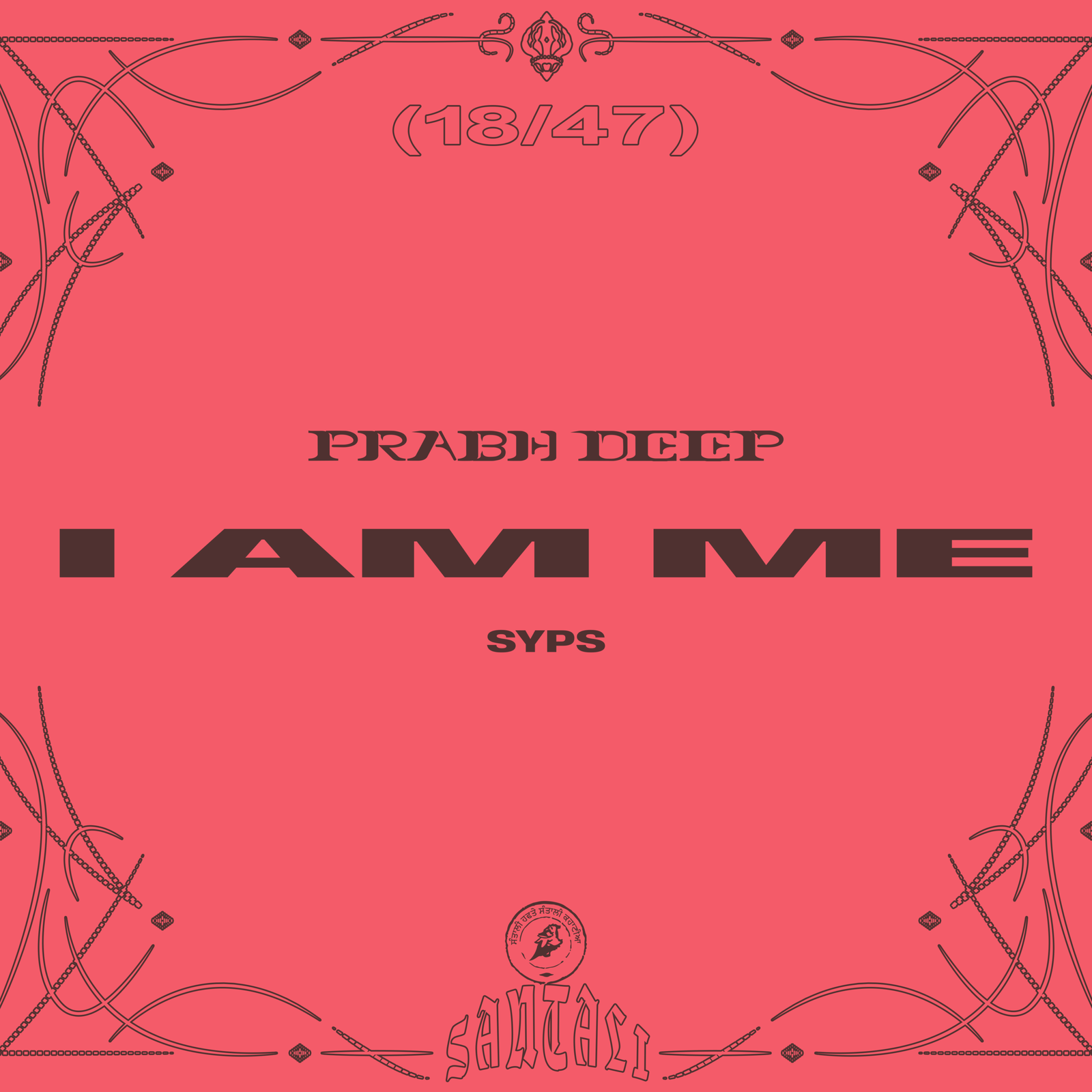 I Am Me