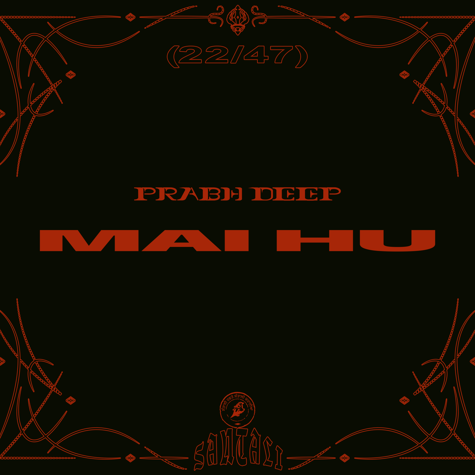 Mai Hu