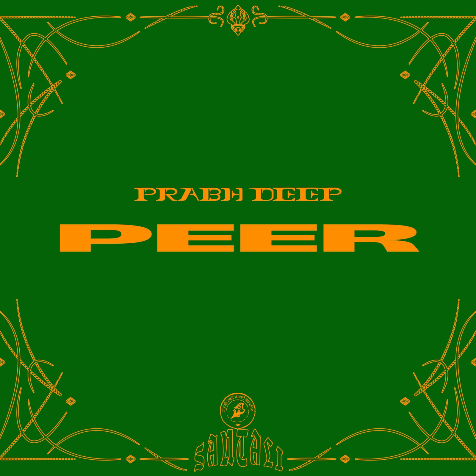 Peer