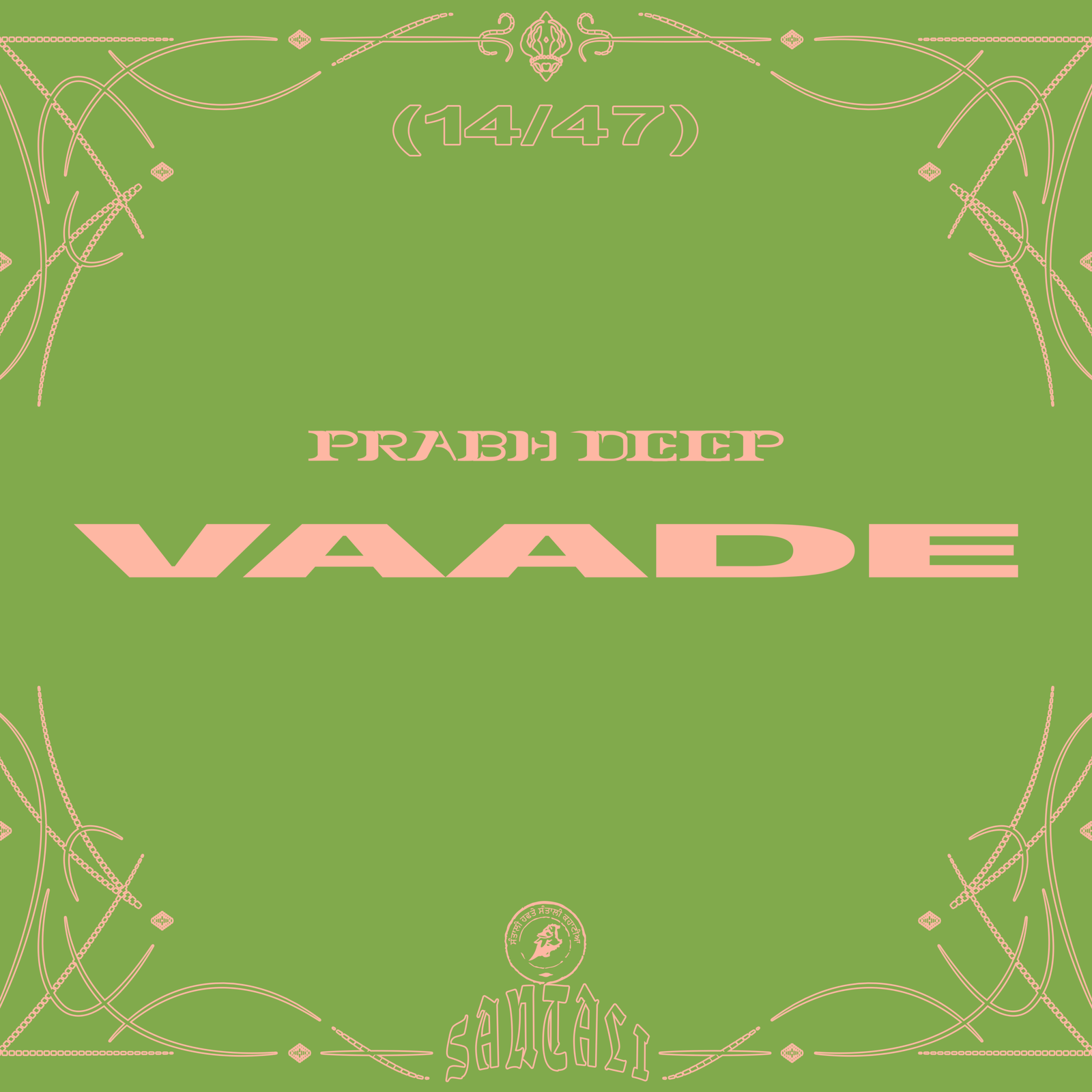 Vaade