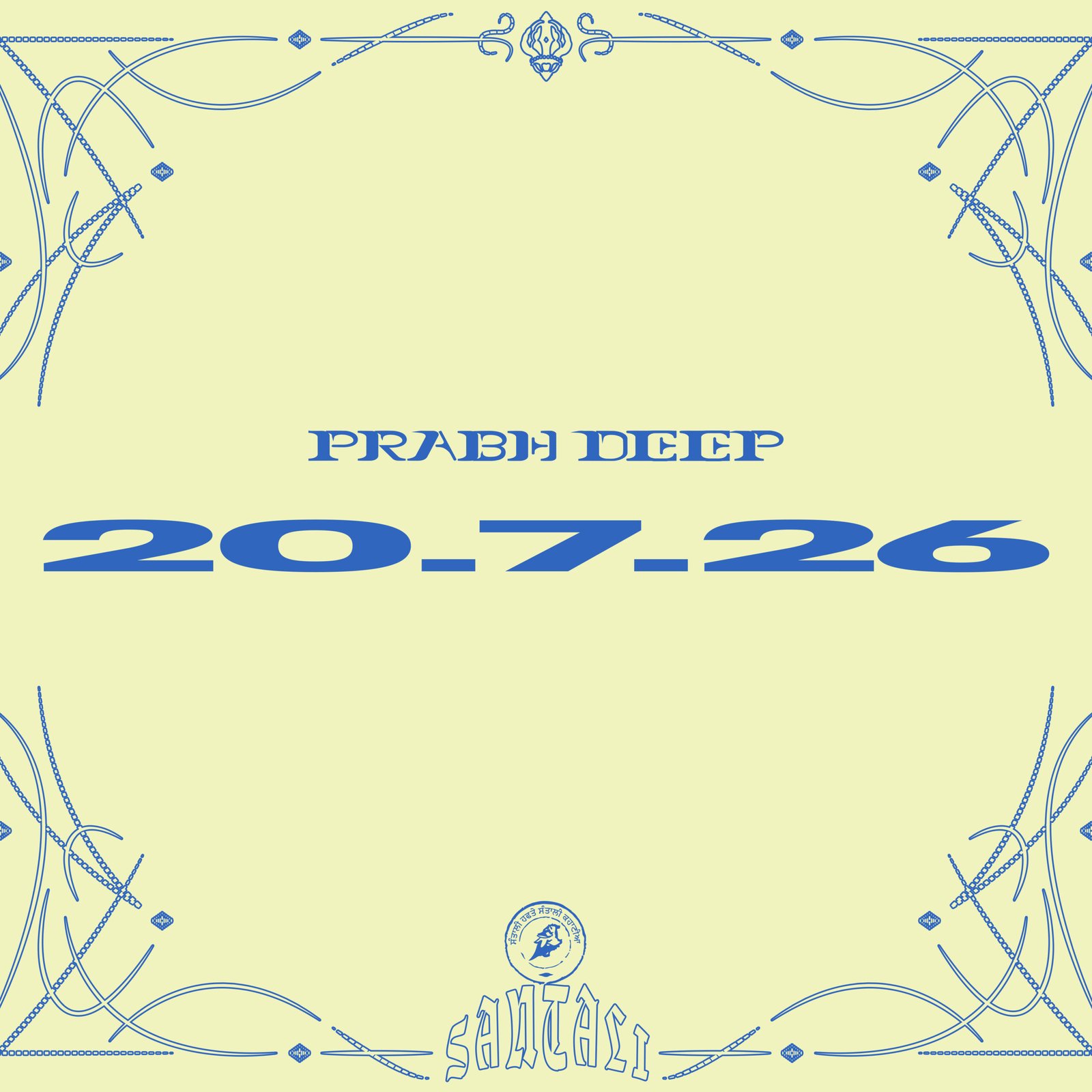 20.7.26